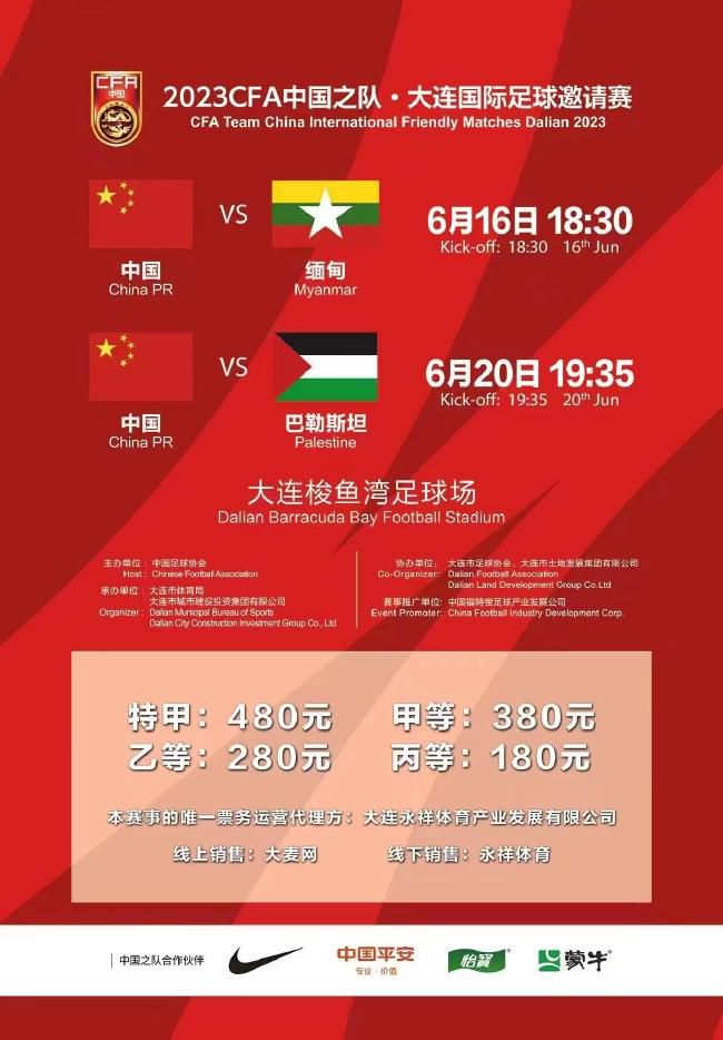但是，大家怯于吴家的实力与威严，只敢私底下嘲笑这件事情，但相比之下，刘家的实力就很一般，所以刘广儿子刘铭的事迹，便在金陵广为传播，是无数人茶余饭后的闲谈资本。
