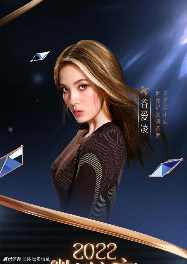 切尔西在今年夏天的要价是4000万欧，这也是他们此前与国米商定的买断金额，但是该协议最终被取消。